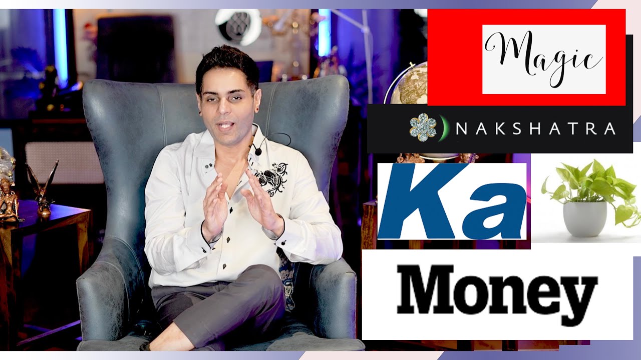 नक्षत्रों की शक्ति: बदलें अपना भाग्य और पाएं सफलता #धन की कुंजी