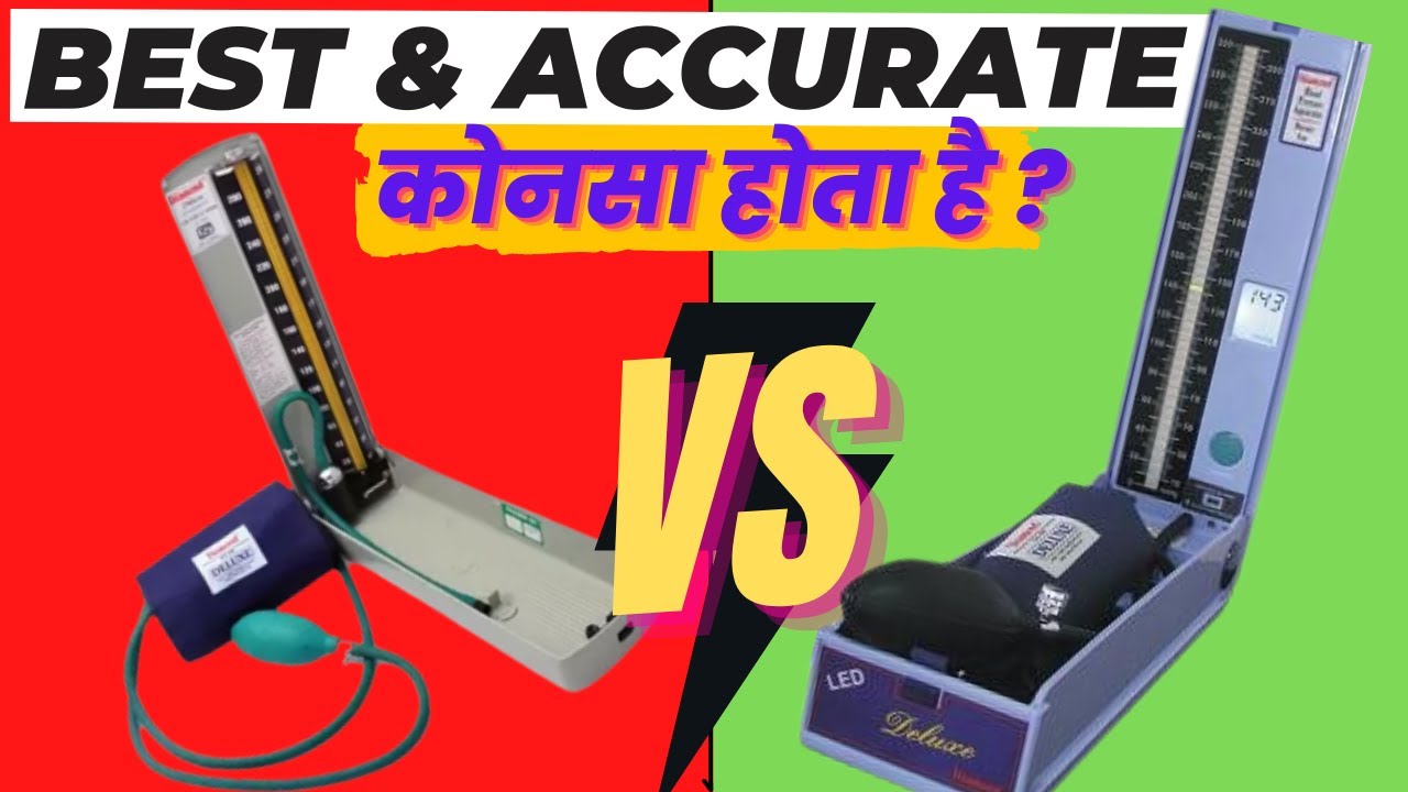 Mercury Vs Non-Mercury LED Manual BP Monitor | Which is Best & Accurate  Blood pressure monitor