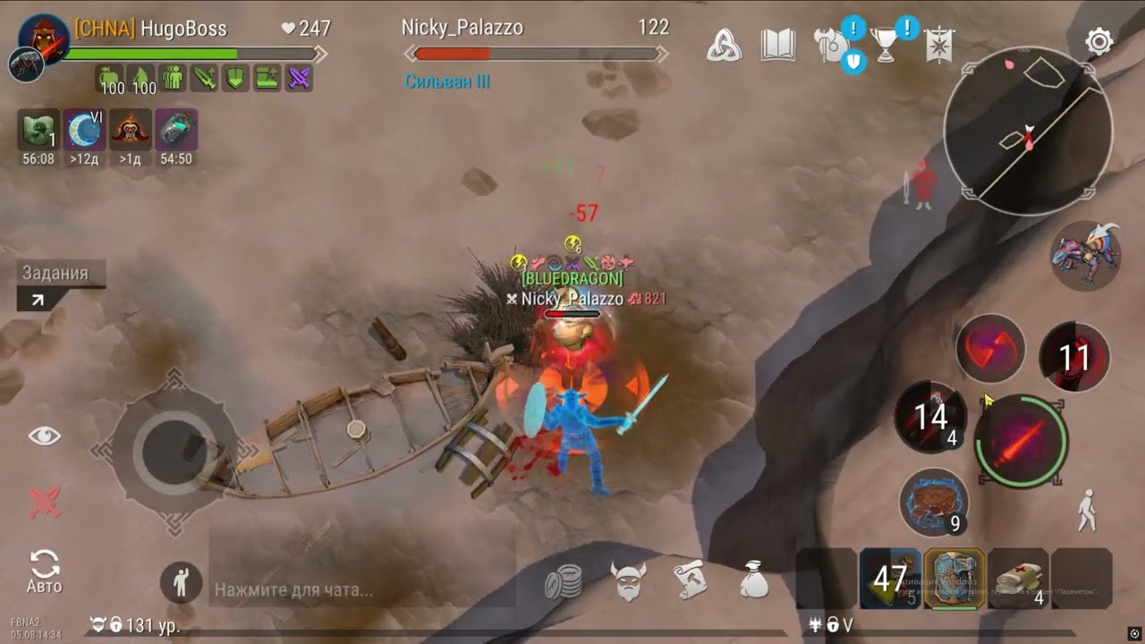 PVP 💋
