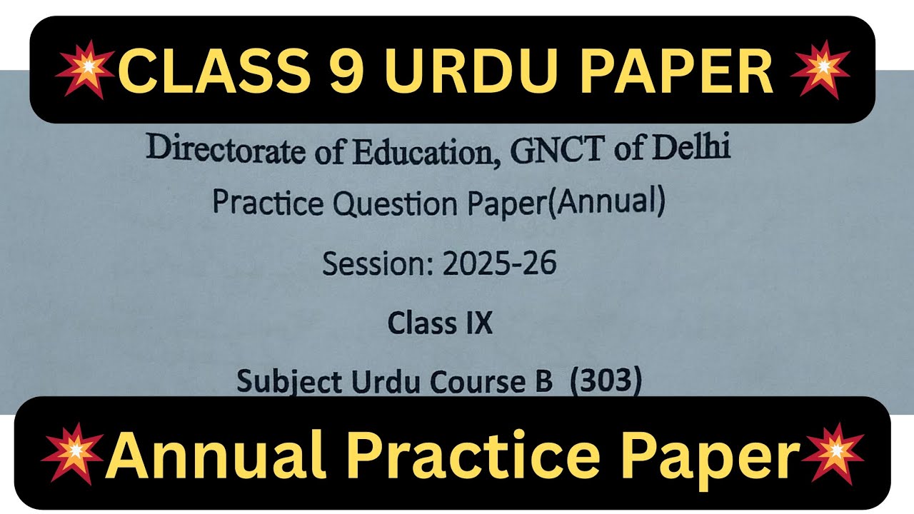 Class 9 Urdu Annual practice question paper with solution#parcticepaper #samplepaper #annualexam2026