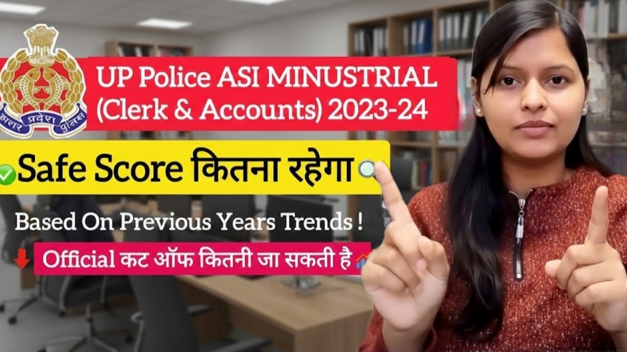 EXPECTED CUTTOFF | UPP ASI MINISTERIAL/ ASI (Clerk & Accounts)- 2023 