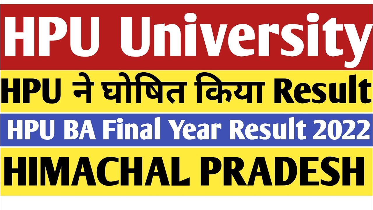 HPU B.A Final Year Result 2022 || Sumit HP Board