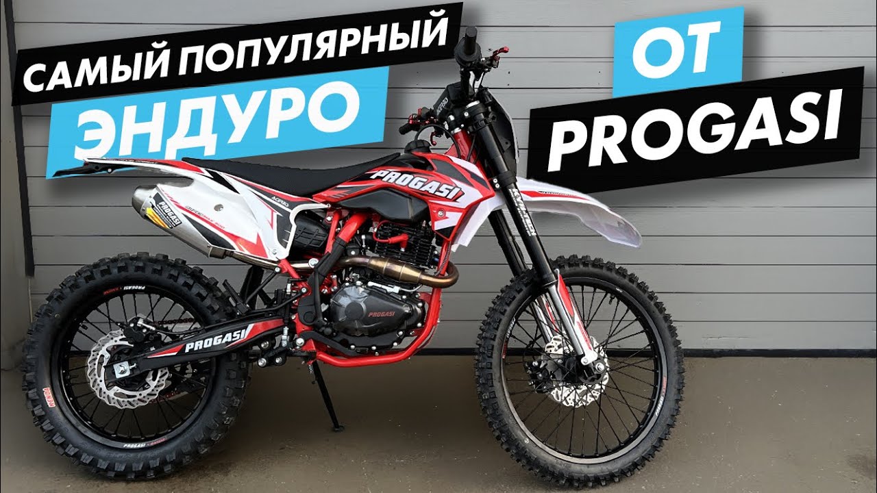Раскрывеем секрет PROGASI SUPER MAX 300. Ты еще сомневаешься, Китаец или Японец?