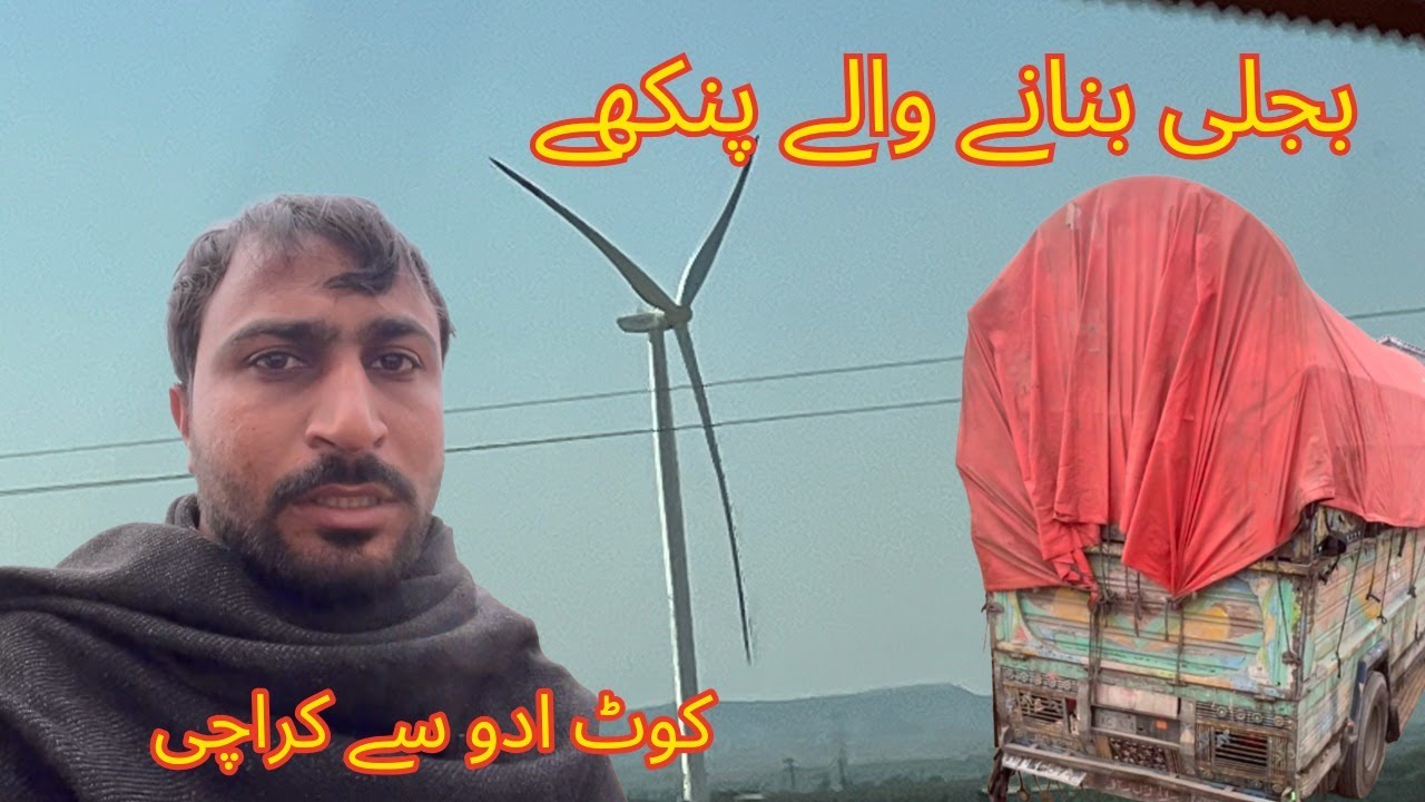 Kottdo to Karachi Full Road Journey | Pakistan Travel Vlog