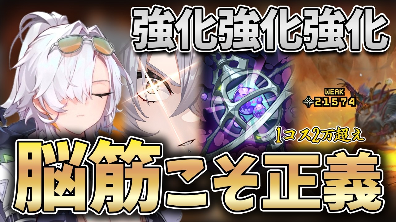 【カオゼロ】1コス2万ダメ！？極強を極強にすることで極強になる火力特化型ナインが楽しすぎたwww【カオスゼロナイトメア】