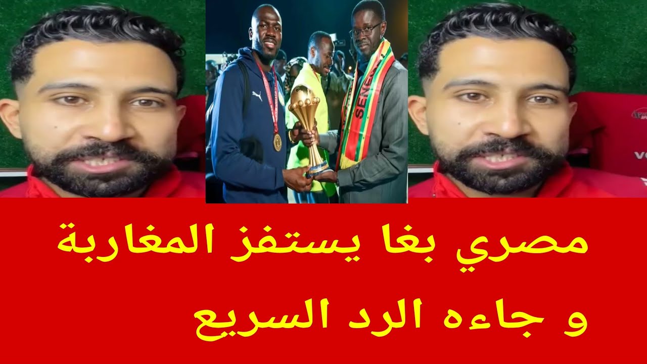 مصري أراد استفزاز المغاربة و جائه الرد من حيث لا يحتسب 