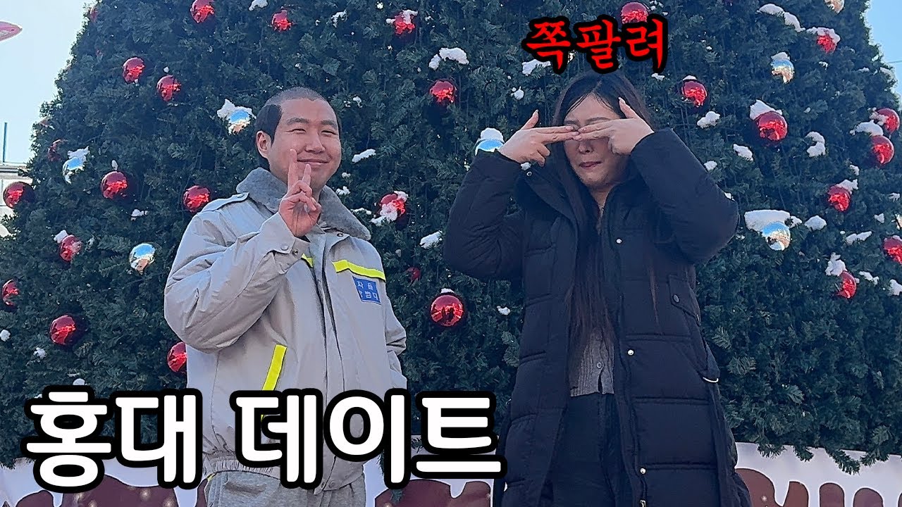 아니 제 머리가 쪽팔려요?? (ft.꿀자몽)