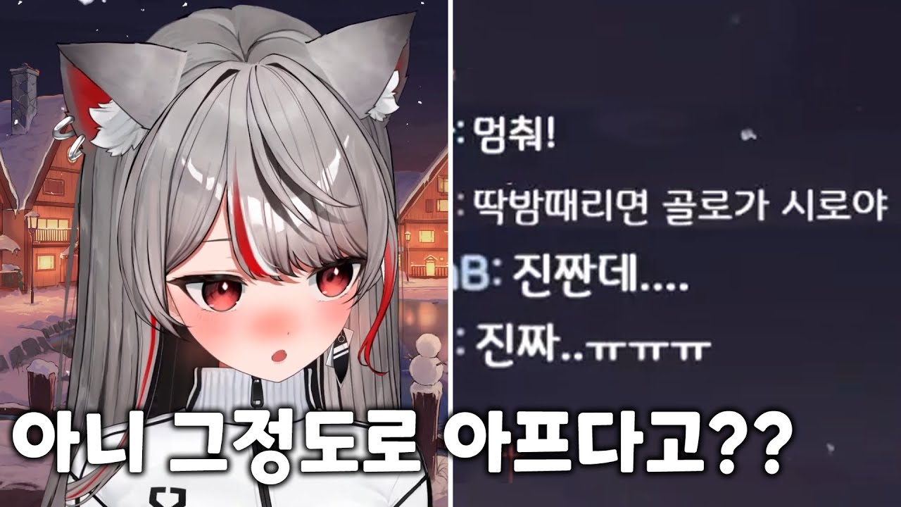 남자의 그곳에 딱밤때리면 아프냐는 시로 [네네코 마시로]