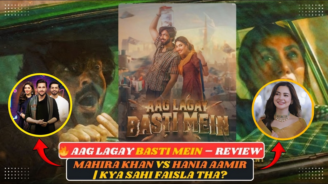 Aag Lagay Basti Mein – Review | Fahad Mustafa & Mahira Khan | Eid Release Special