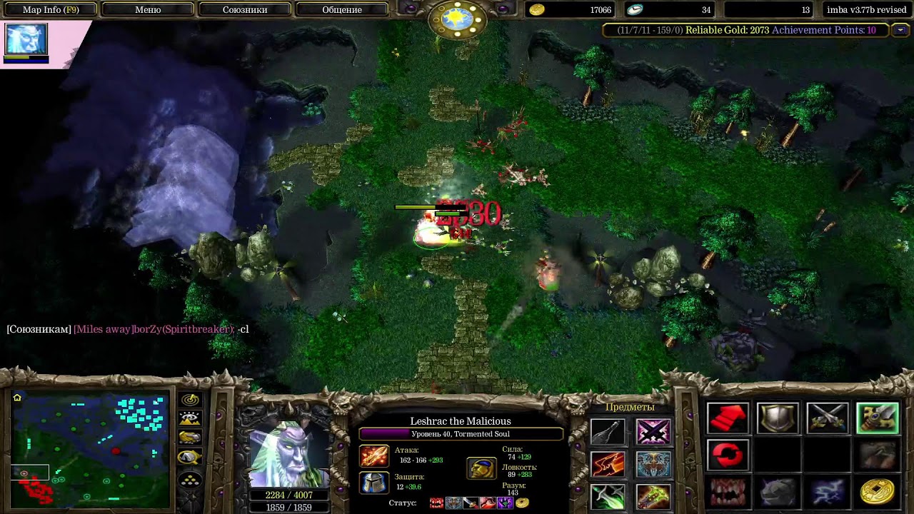 dota imba 77@globusgameclub