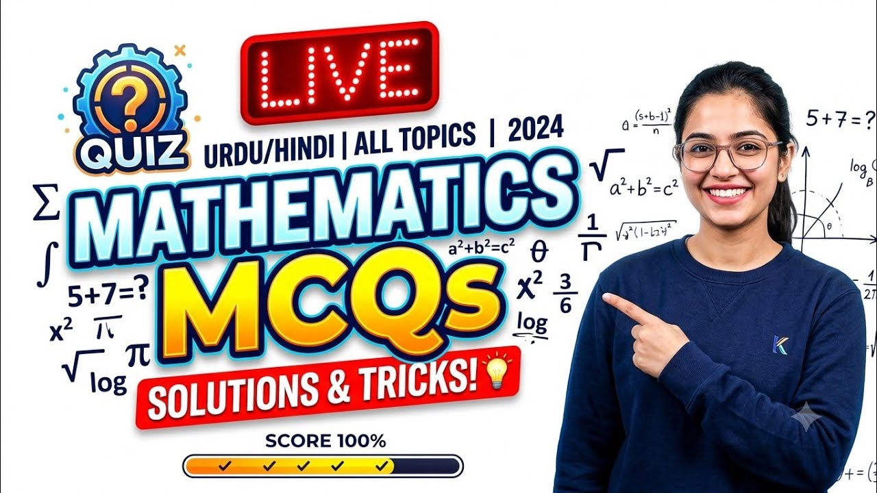 Mathematics MCQs | Very Important for Upcoming 2026 Exams | #etea #etea4 #viral