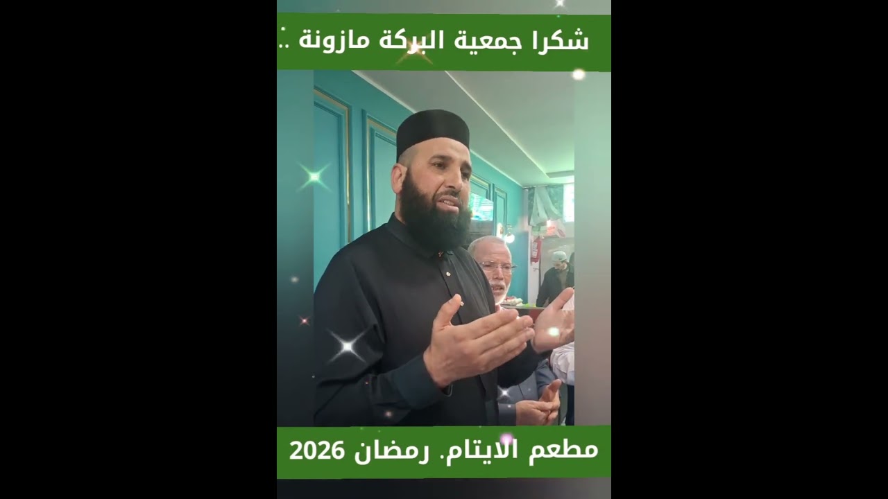 27 février 2026