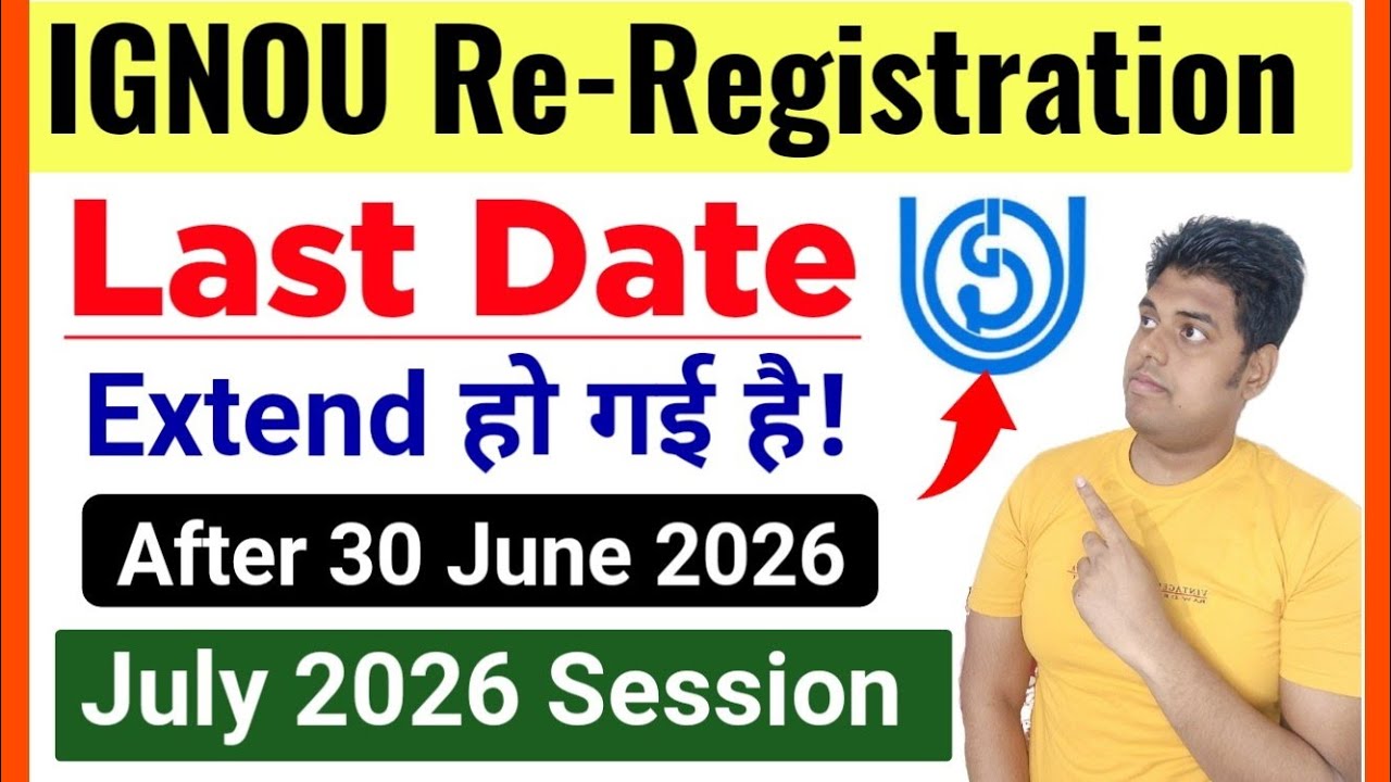 IGNOU July 2026 Re Registration Last Date Extend हो गई है! | IGNOU Re-Registration Last Date 2026