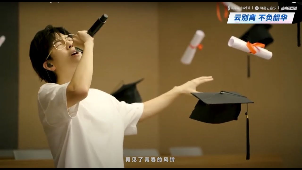 胡夏 Hu Xia〈飛翔吧！少年〉live