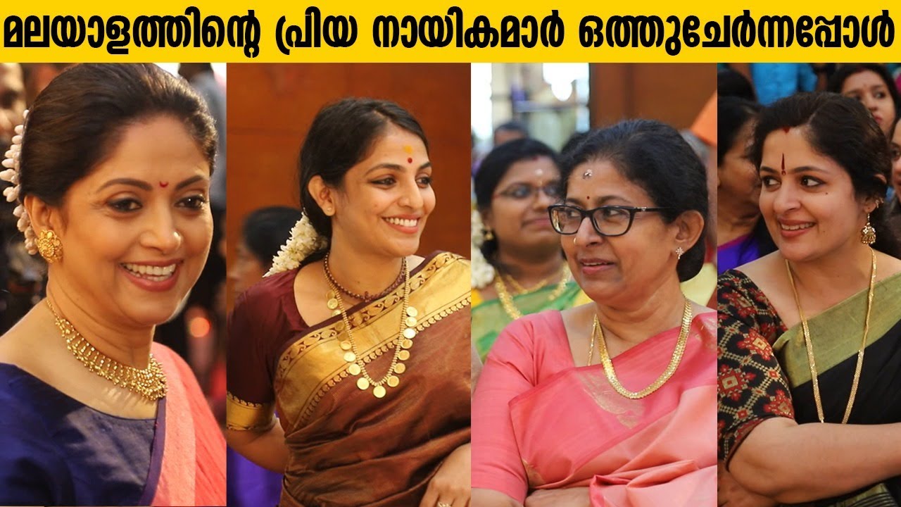 സാരിയിൽ തിളങ്ങി പ്രിയ നടിമാർ | Dubbing Artist Bagyalakshmi's Song Wedding Video