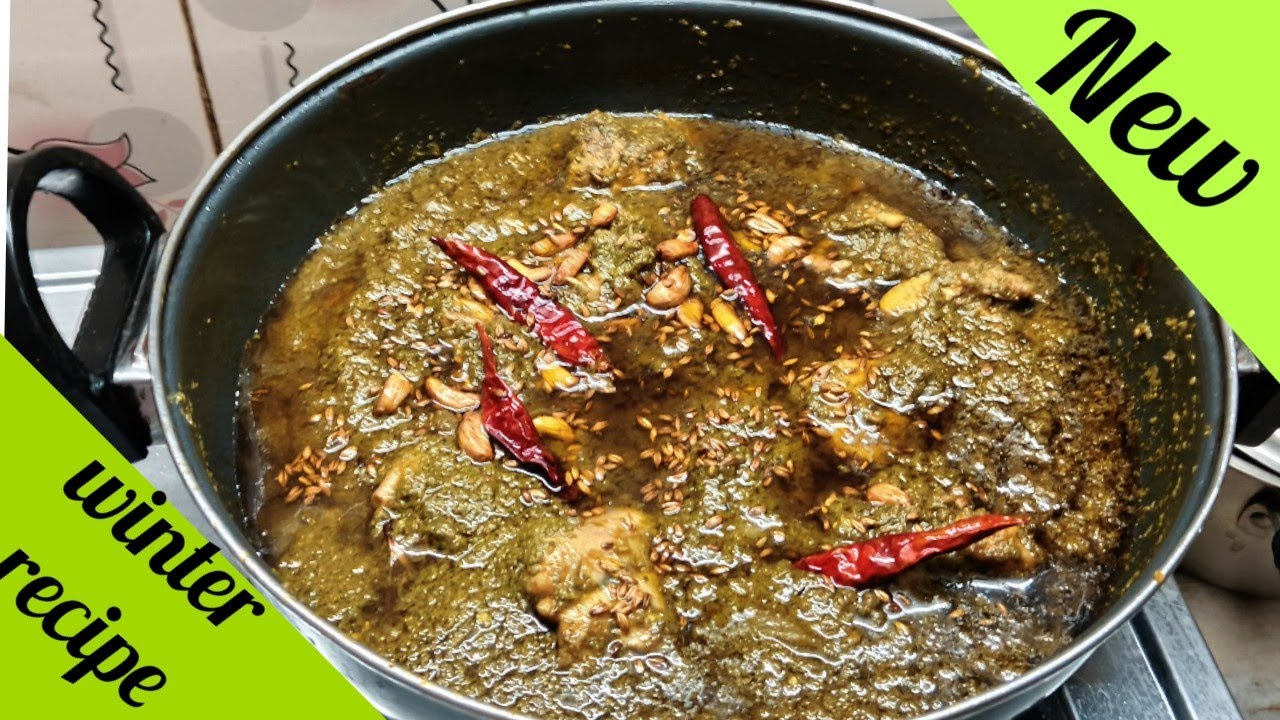 Bathua chiken recipe👍।।#winter recipe।। बथुआ चिकन कोरमा।।#mrsshekhkitchen@