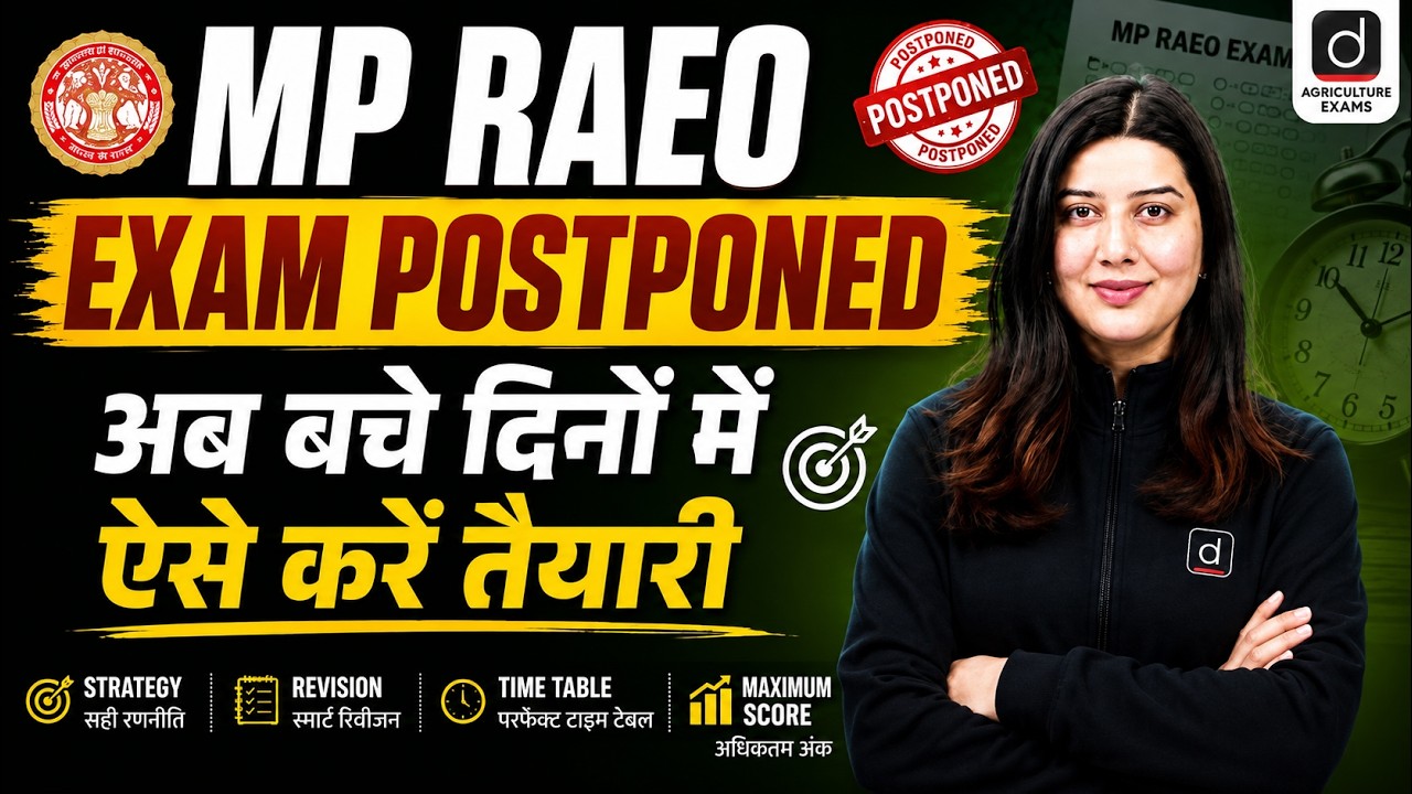 MP RAEO Exam Date 2026 Postponed | MP RAEO Exam Update | MP RAEO Exam Postpone New Date Out