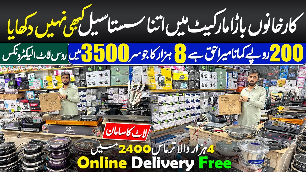 Cheapest Electronics Container Market in Karkhano Market | Largest electronics market in Peshawar