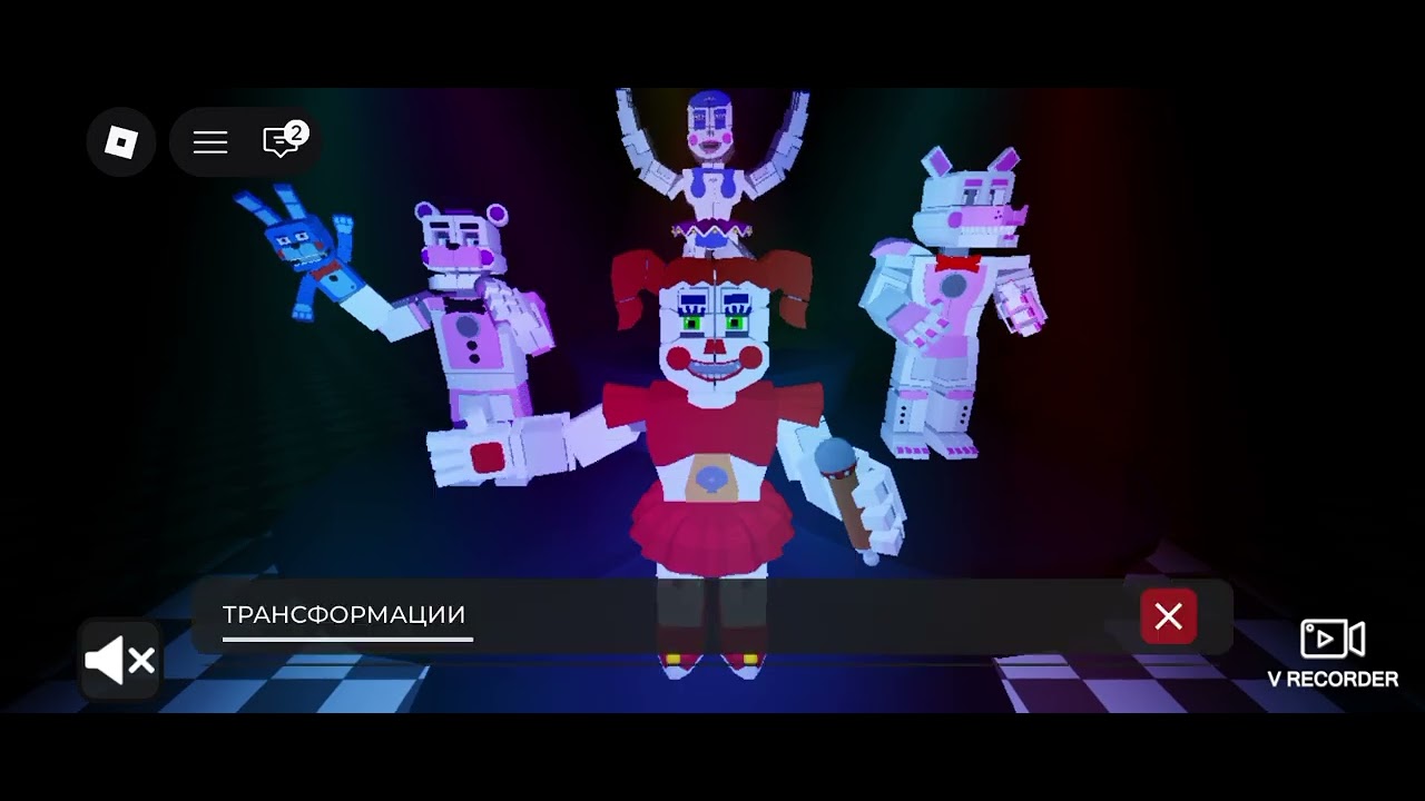 Прятки в фнаф 5