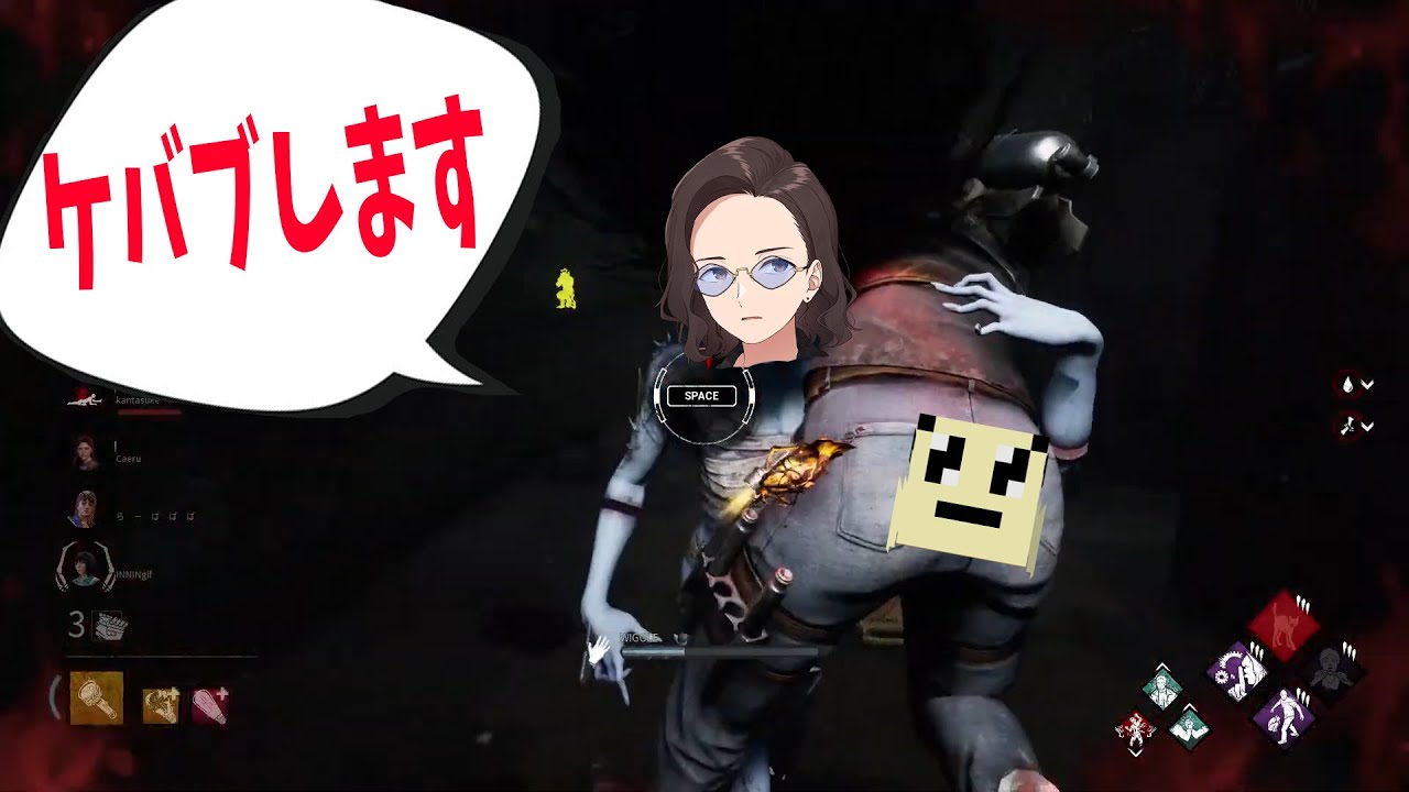 かんたすけ、お前は許さない絶対にだ - Dead by Daylight