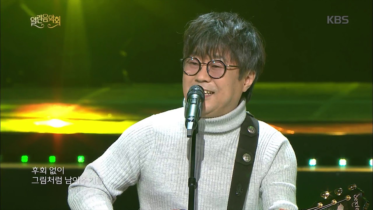 열린음악회 - 자전거 탄 풍경 - 너에게 난 나에게 넌.20190127
