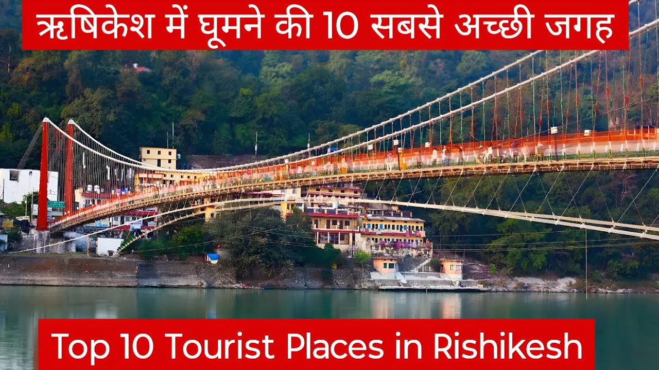 Rishikesh Tourist Places | Top 10 Places to visit in Rishikesh | Rishikesh Travel Guide | Rishikesh