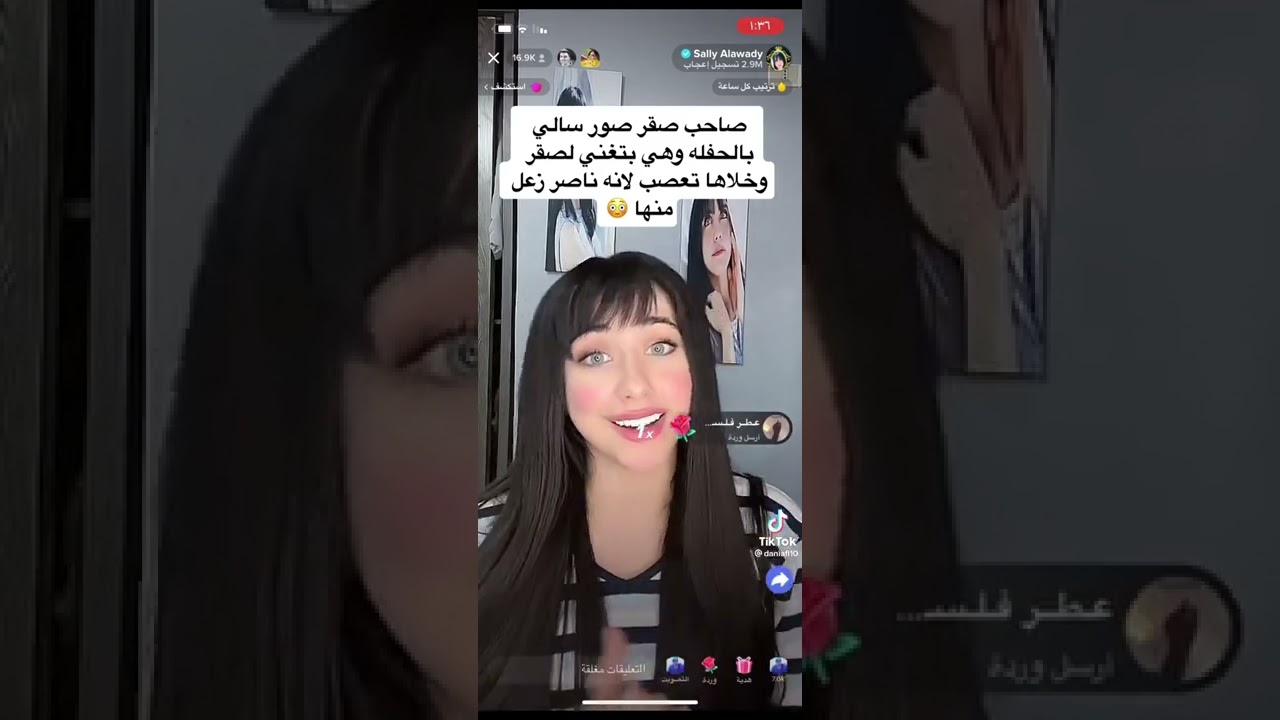 #تيك_توك صقر يلاحق سالي ويضايقها بكل مكان  ايش قصته هذا المعتوه