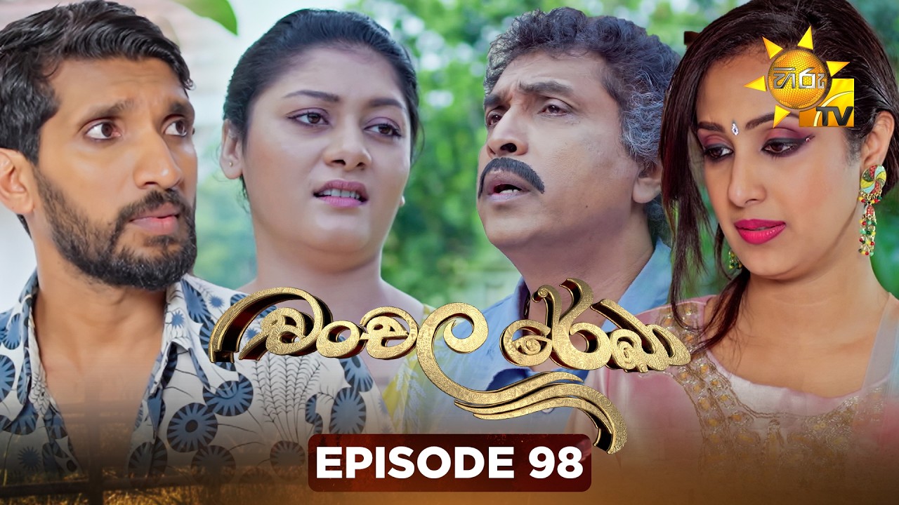 Chanchala Rekha - චංචල රේඛා | Episode 98 | 2026-02-25 | Hiru TV