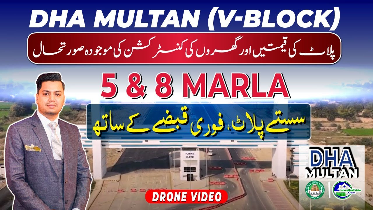 DHA Multan V Block – 5 & 8 Marla Plots, Latest Prices 2025, Possession Status & House Construction