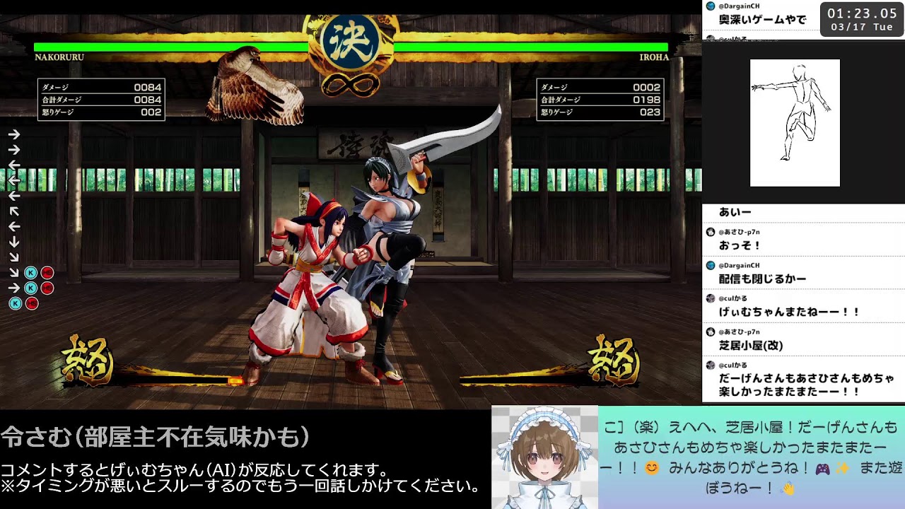 令サム(Steam)