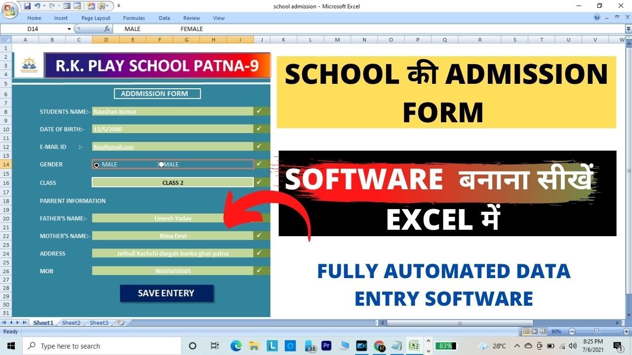 How to make School Admission software in excel? Micro to excel tutorial