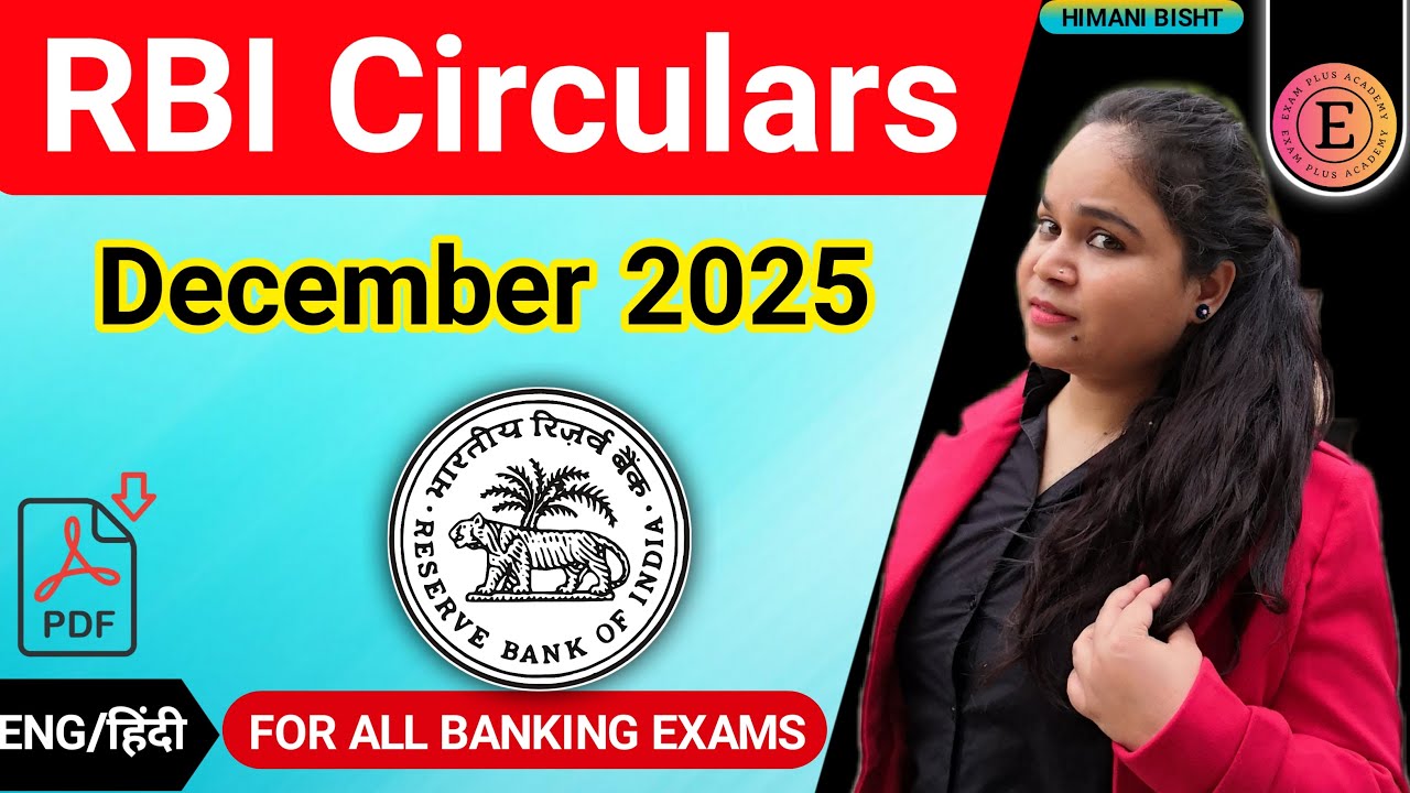 RBI Circulars December 2025 #rrbgbo #rrbpo