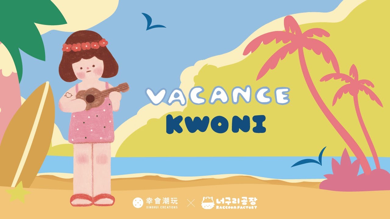 【想了解公仔們是如何被產出的嗎?】