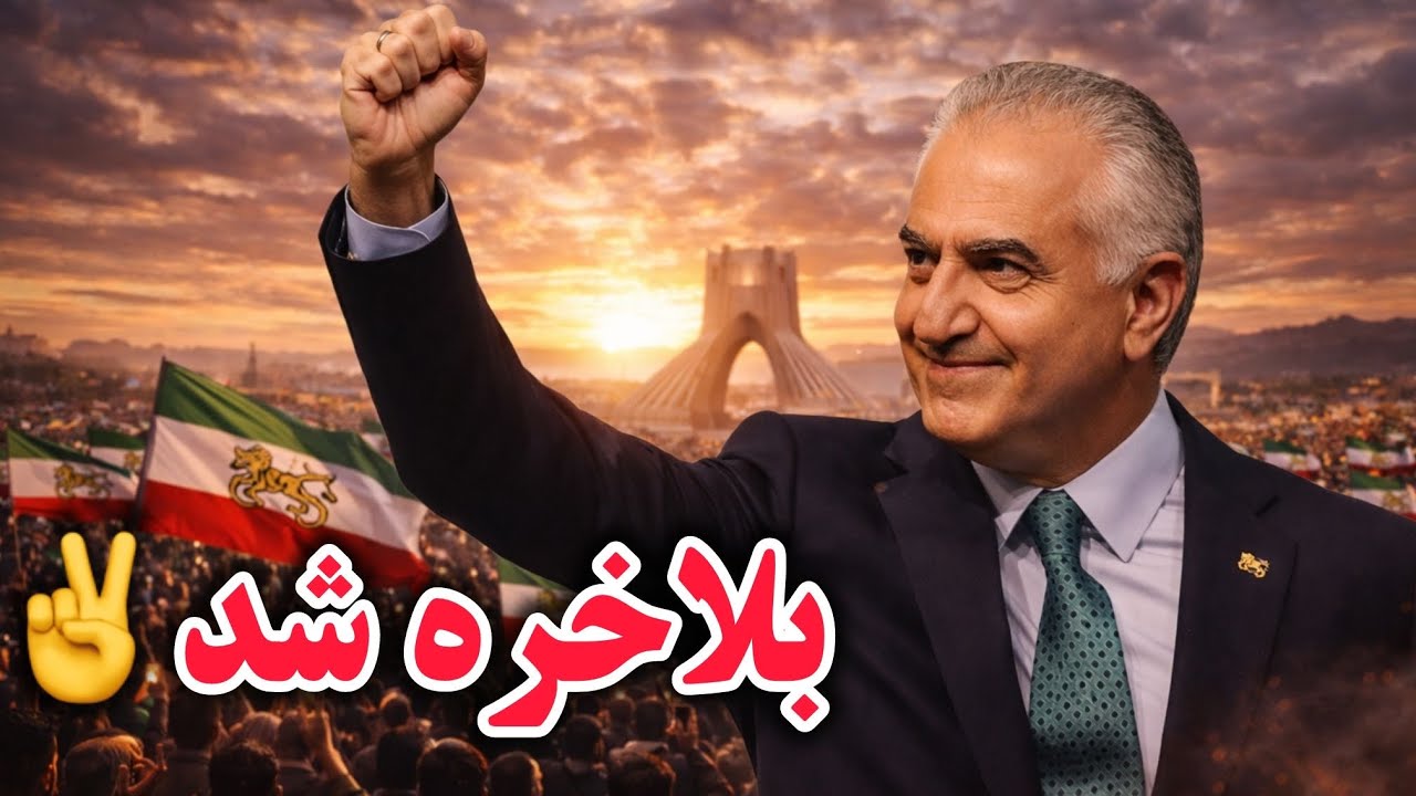 P Behboudi.RadioGilan is live