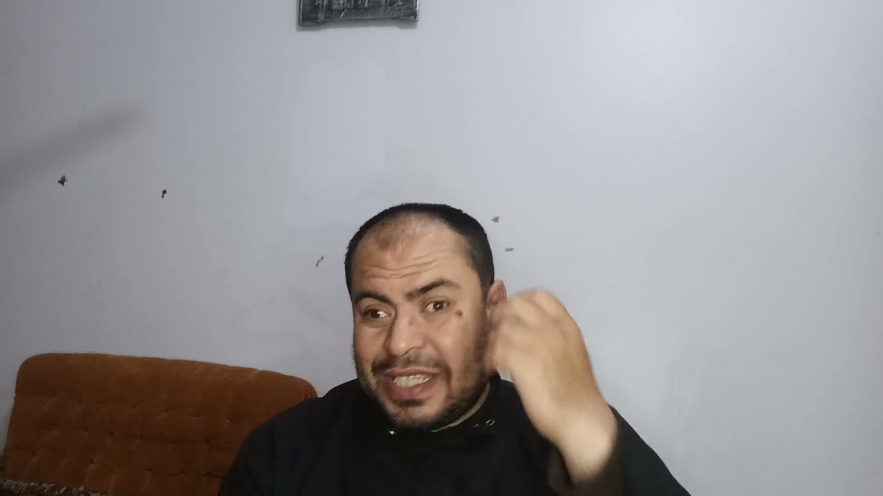 اسم الله الرحمن الرحيم جزء أول