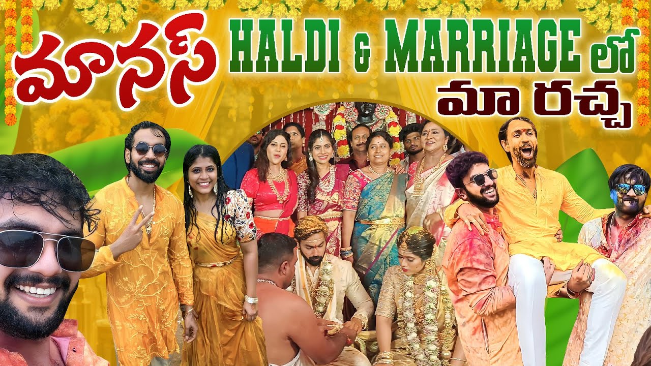 మానస్ Haldi & Marriage లో మా రచ్చ || Srikar Krishna || Manas || Hamidha || Srikar Vlogs || Strikers