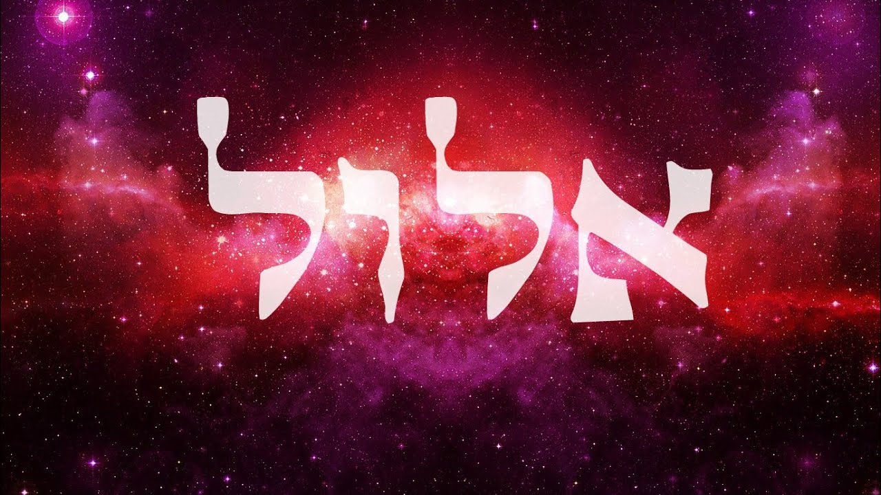 The Secrets of Elul & the 40 Days of Teshuvah