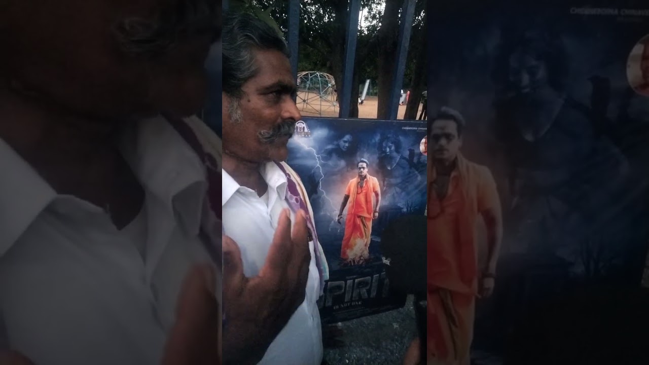 SPIRIT IS NOT ONE MOVIE
