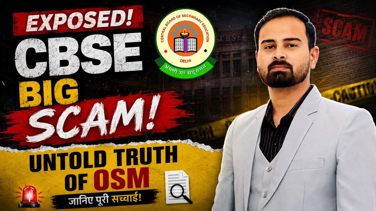 CBSE 2026 Result EXPOSED 😱 Copy Checking Scam? Re-Exam Demand Starts!