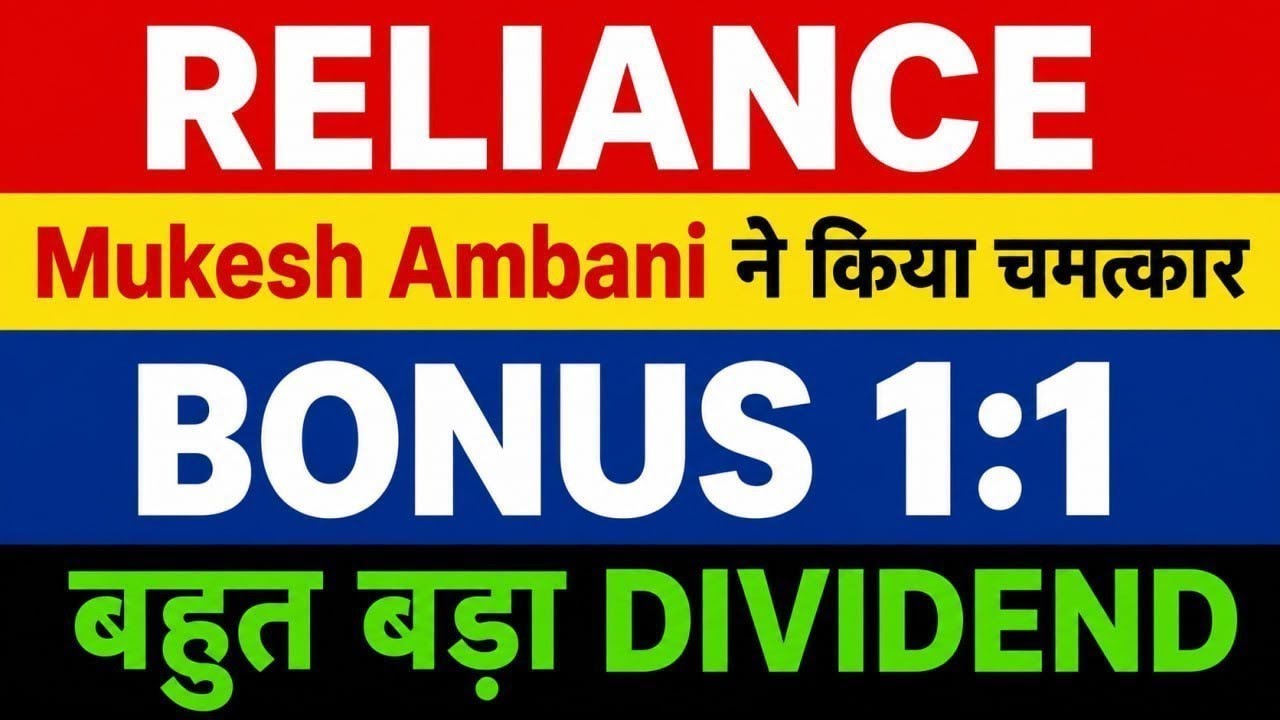 Reliance Industries latest news | Reliance Industries news | Market Support