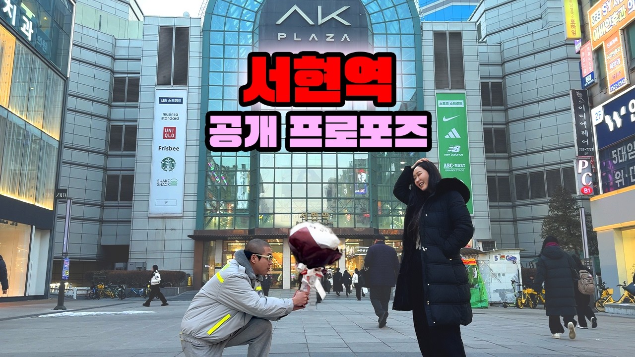 누난 내 여자라니까 (ft.꿀자몽)