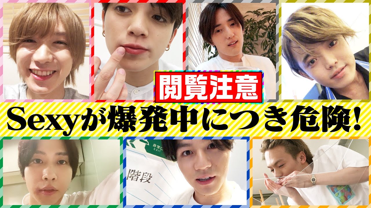 Travis Japan【きゅんきゅん唇注意】自撮りでセクシー動画対決