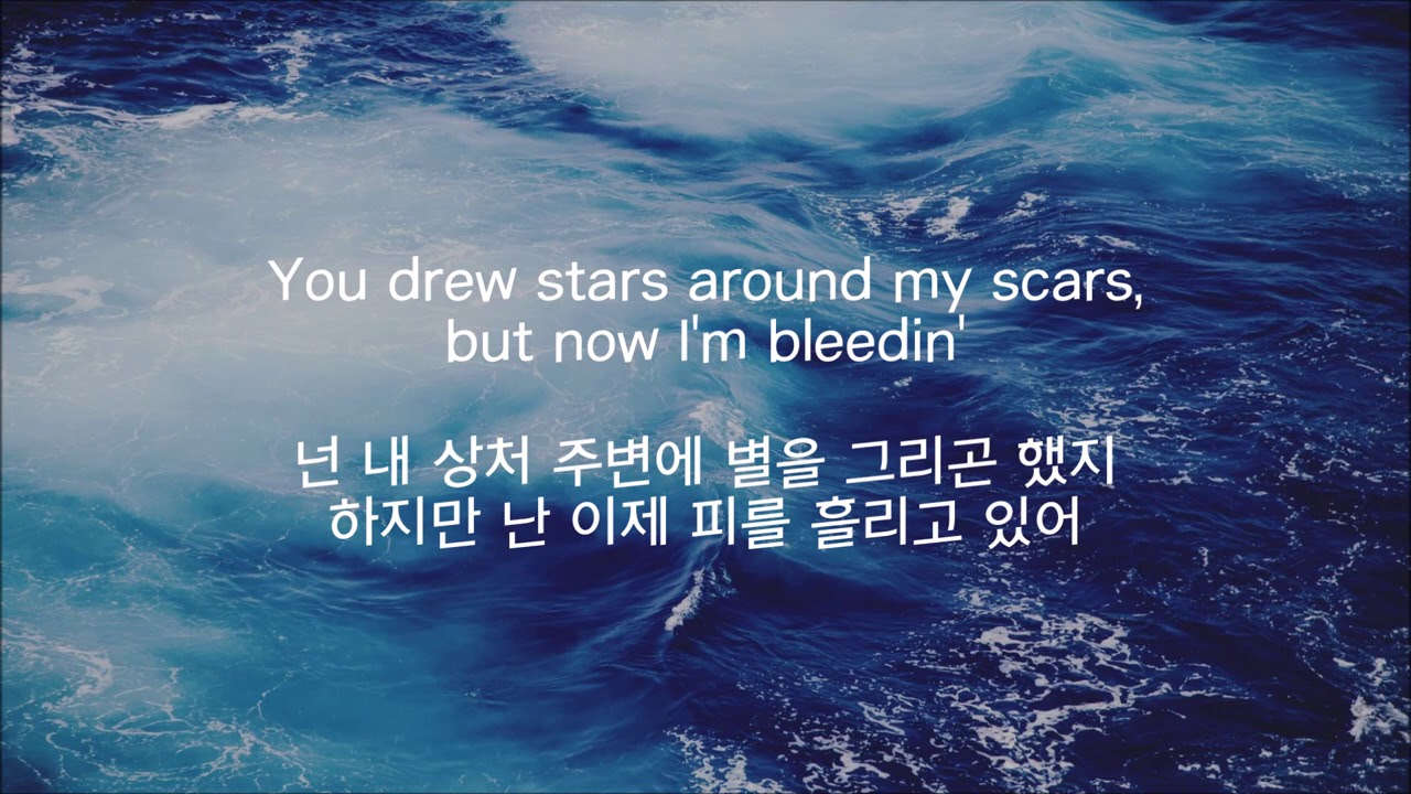 Taylor Swift - Cardigan (한국어 가사/해석/자막)