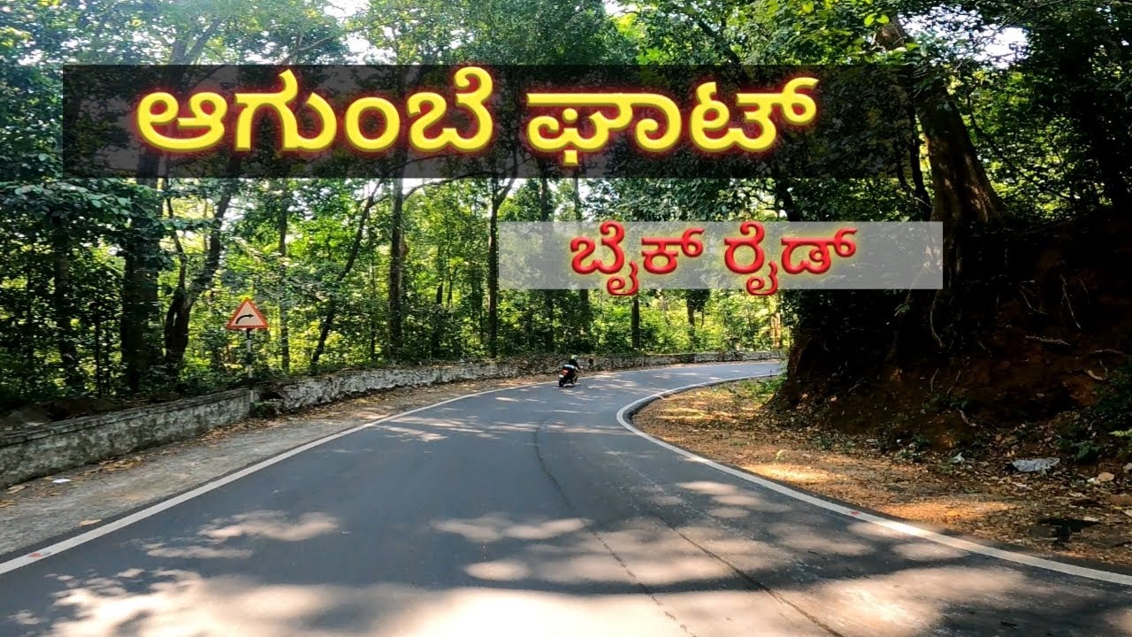 Agumbe Ghat | Beautiful Bike Ride In Ghat Road | Must To Visit Place In Karnataka #APPUKytVlogs