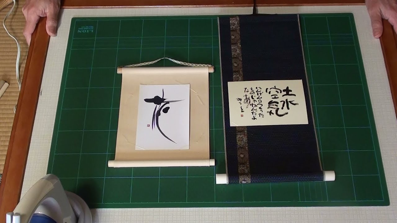 はがき掛け軸　製作実演　２　　はぎれ裏打ち編