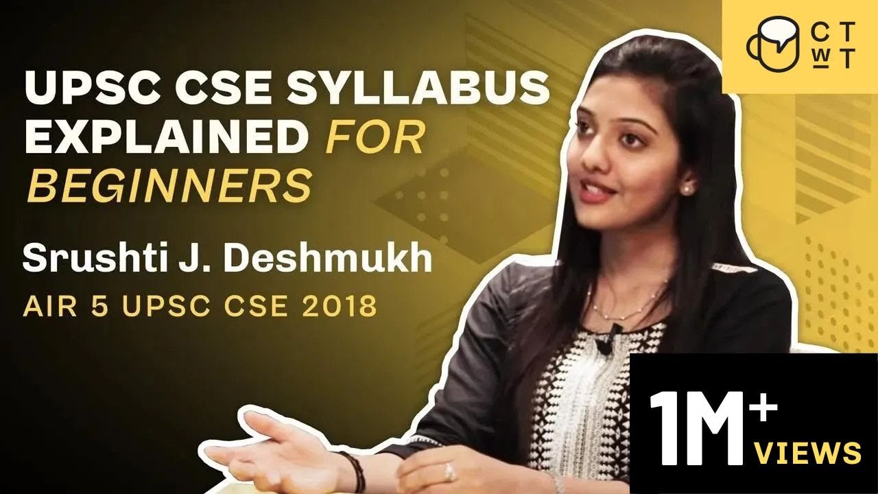 Программа экзамена UPSC CSE: объяснение для начинающих | AIR 5 Topper Srushti Jayant Deshmukh 2018