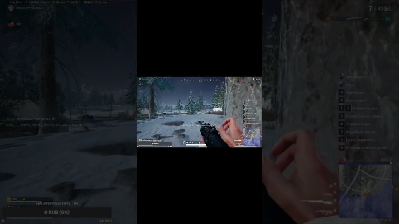 Зачем нужен тепловизор в пабажи? twitch.tv/koso1apiy стримы почти каждый день