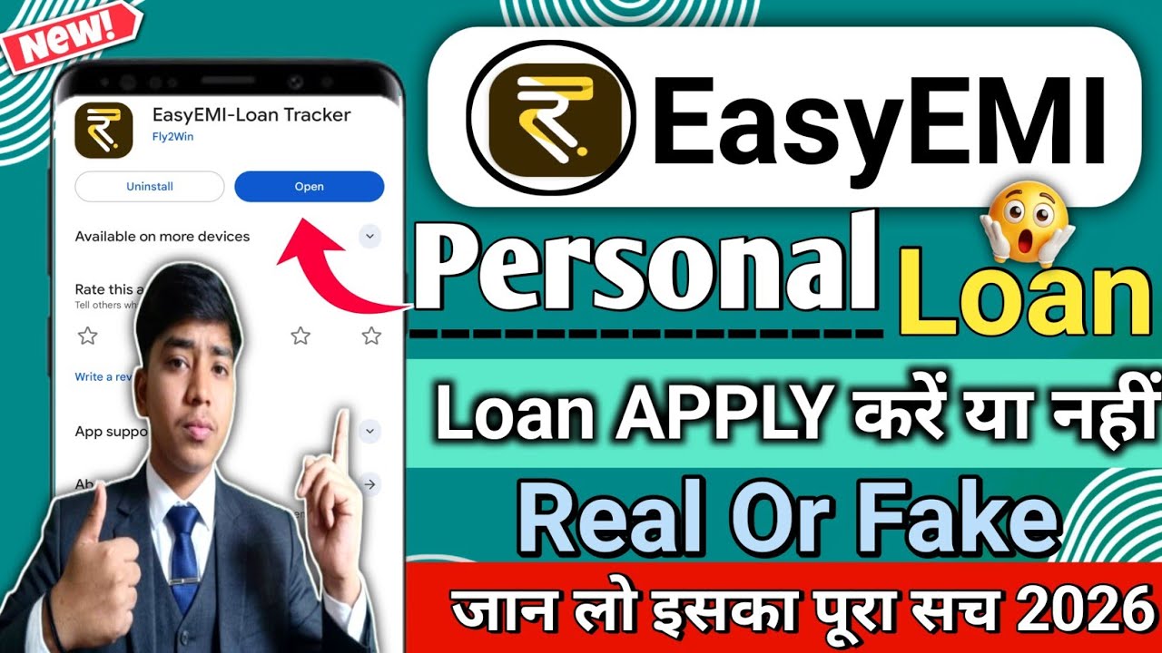 Easy Emi Loan App | Easy Emi Loan App Real Or Fake | Easy Emi Loan App Review | 