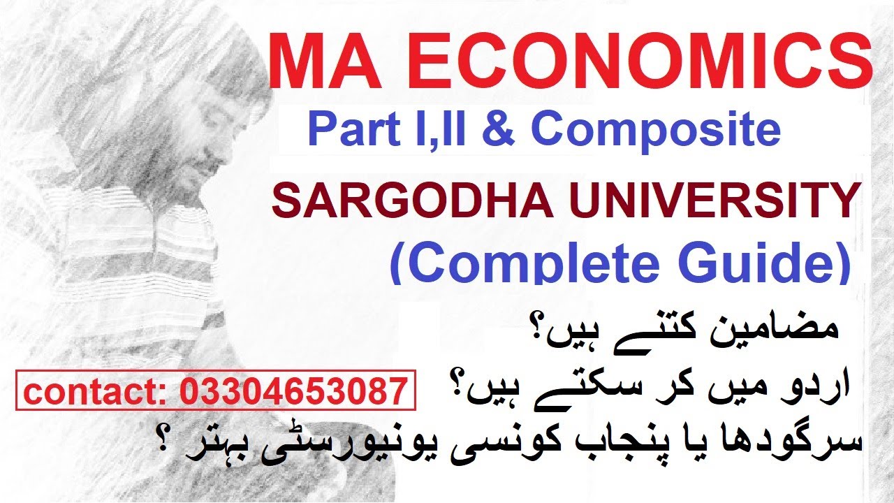 MA Economics (Part I,II & Composite) Complete Guide (Sargodha University) || Contact: 03304653087