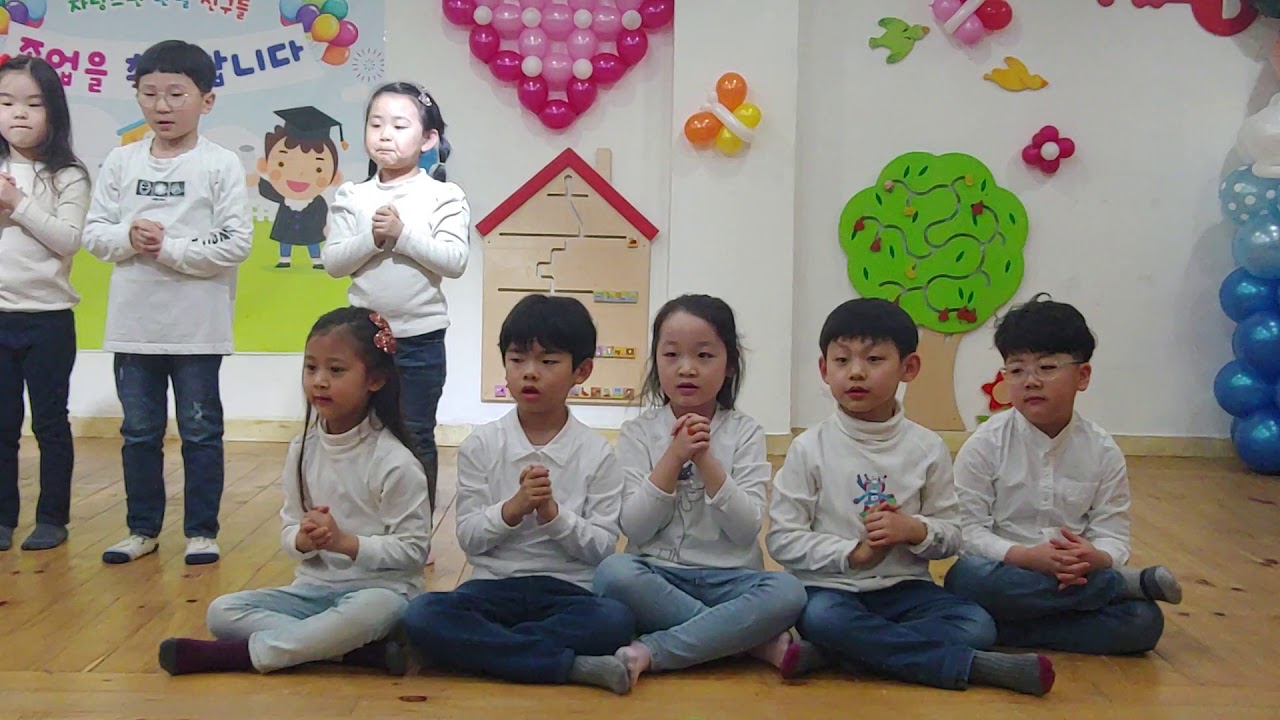 울산 한별유치원 졸업발표회 합창공연 You raise me up
